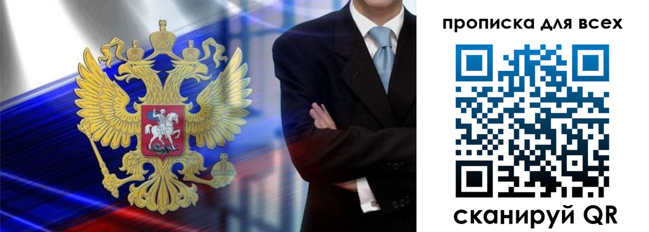 прописка иностранных граждан в Козьмодемьянске