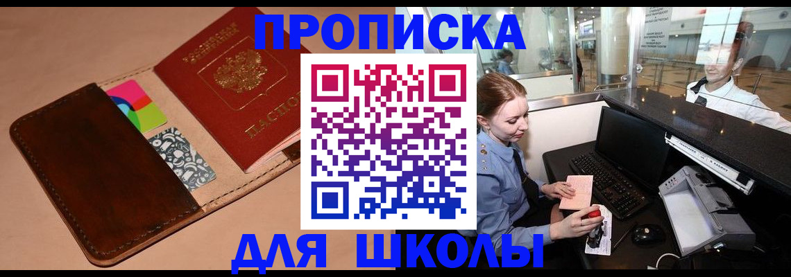 миграционный учет в Козьмодемьянске