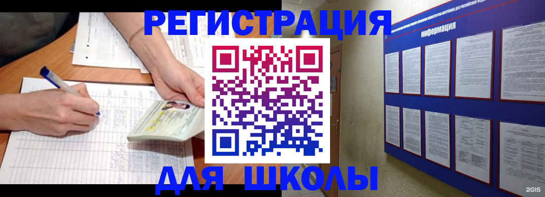временная регистрация для всех в Козьмодемьянске