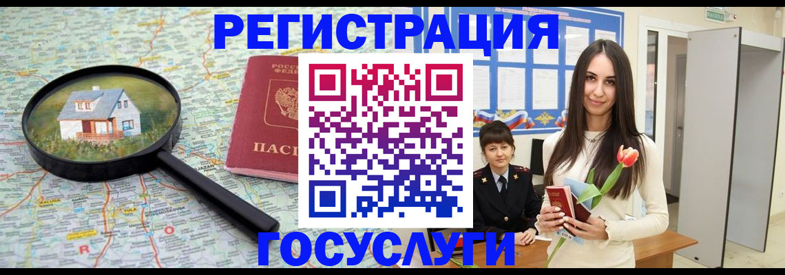 прописка для кредита в Козьмодемьянске