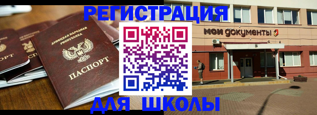 прописка гарантия в Козьмодемьянске